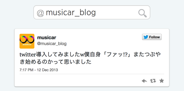 musicarさんの初投稿.png musicarさんの初投稿