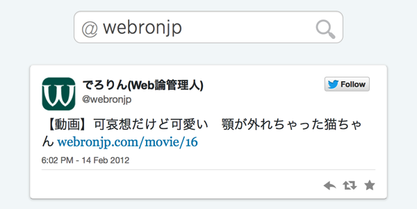 でろりんさん初投稿.png でろりんさん初投稿