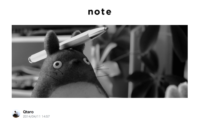 色々足りないけど結構楽しいぞ!!話題の「note」で早速有料コンテンツ(ノート)を作ってみたので作り方説明するよ!!.png 色々足りないけど結構楽しいぞ!!話題の「note」で早速有料コンテンツ(ノート)を作ってみたので作り方説明するよ!!