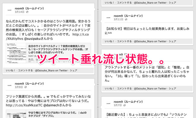 Facebookページ、Google+ページをプチリニューアルしました!.png Facebookページ、Google+ページをプチリニューアルしました!