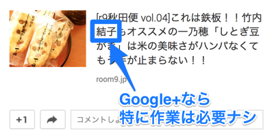 アレレ?古い??Facebookのリンクのシェアでタイトル、説明文が更新されていないときの対処法(OGP).png アレレ?古い??Facebookのリンクのシェアでタイトル、説明文が更新されていないときの対処法(OGP)