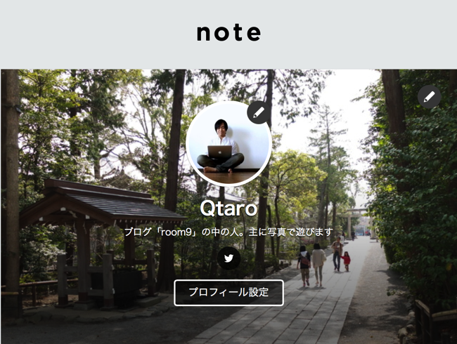 話題の「note」で早速有料コンテンツ(ノート)を作ってみたら超簡単だったので、作り方を説明するよ!!.png 話題の「note」で早速有料コンテンツ(ノート)を作ってみたら超簡単だったので、作り方を説明するよ!!