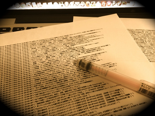 WordPressのブログ全記事から必要なデータのみphpMyAdminでcsv出力する方法メモ(データベース操作).JPG WordPressのブログ全記事から必要なデータのみphpMyAdminでcsv出力する方法メモ(データベース操作)
