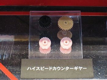 hobbyshow201006058.jpg Hobbyshow201006058