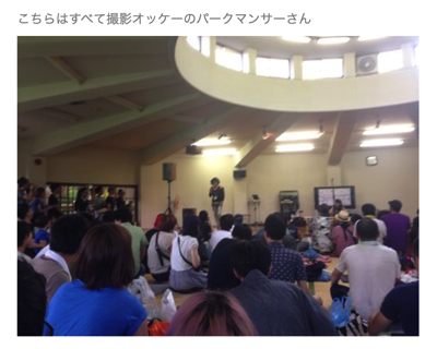 温泉×音楽!?綱島温泉湯会 〜なつゆね〜に行って来た!.png 温泉×音楽!?綱島温泉湯会 〜なつゆね〜に行って来た!