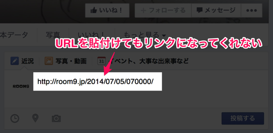 Facebookで個人IDと特定のURLの組み合わせの拒否?リンクが貼れなくなった時の暫定対処法.png Facebookで個人IDと特定のURLの組み合わせの拒否?リンクが貼れなくなった時の暫定対処法