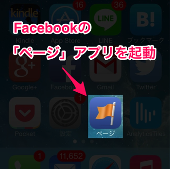 Facebookで個人IDと特定のURLの組み合わせの拒否?リンクが貼れなくなった時の暫定対処法.png Facebookで個人IDと特定のURLの組み合わせの拒否?リンクが貼れなくなった時の暫定対処法