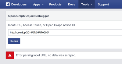 Facebookで個人IDと特定のURLの組み合わせの拒否?リンクが貼れなくなった時の暫定対処法.png Facebookで個人IDと特定のURLの組み合わせの拒否?リンクが貼れなくなった時の暫定対処法