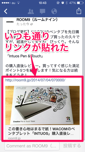 Facebookで個人IDと特定のURLの組み合わせの拒否?リンクが貼れなくなった時の暫定対処法.png Facebookで個人IDと特定のURLの組み合わせの拒否?リンクが貼れなくなった時の暫定対処法