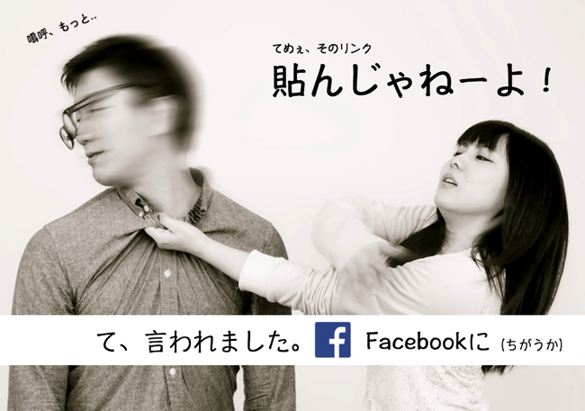 Facebookで個人IDと特定のURLの組み合わせの拒否?リンクが貼れなくなった時の暫定対処法.png Facebookで個人IDと特定のURLの組み合わせの拒否?リンクが貼れなくなった時の暫定対処法