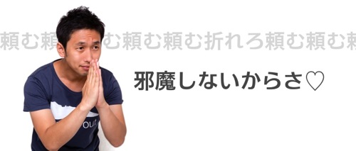 ゴルフ好きの人の良さそうな人につけ込むゴルフがしたくてたまらない無職の男性.jpg ゴルフ好きの人の良さそうな人につけ込むゴルフがしたくてたまらない無職の男性