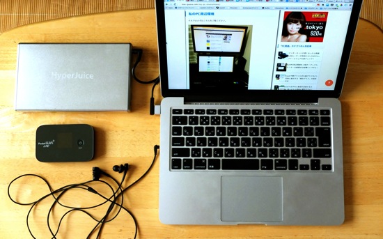 Macbook Pro / Hyperjuice2.JPG Macbook Pro / Hyperjuice2.JPG