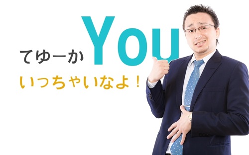 ゴルフに興味を持ったら練習場行ってみよう.jpg ゴルフに興味を持ったら練習場行ってみよう