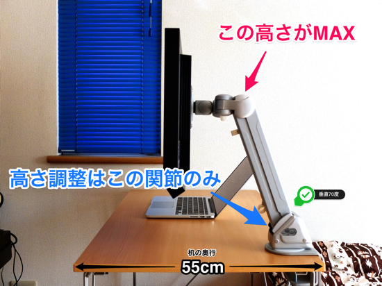モニターアーム「ドコデモステイ」使用レビュー.png モニターアーム「ドコデモステイ」使用レビュー