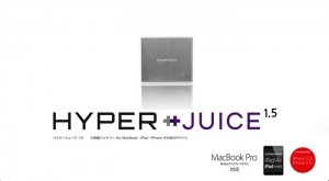Hyperjuice1.5