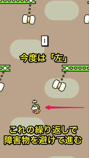 Swing Copters.png Swing Copters