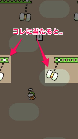 Swing Copters.png Swing Copters