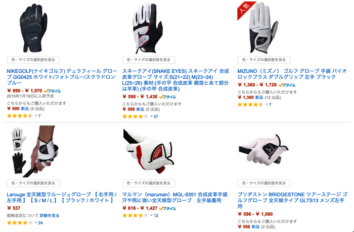 ゴルフ用品 - Amazon.png ゴルフ用品 - Amazon