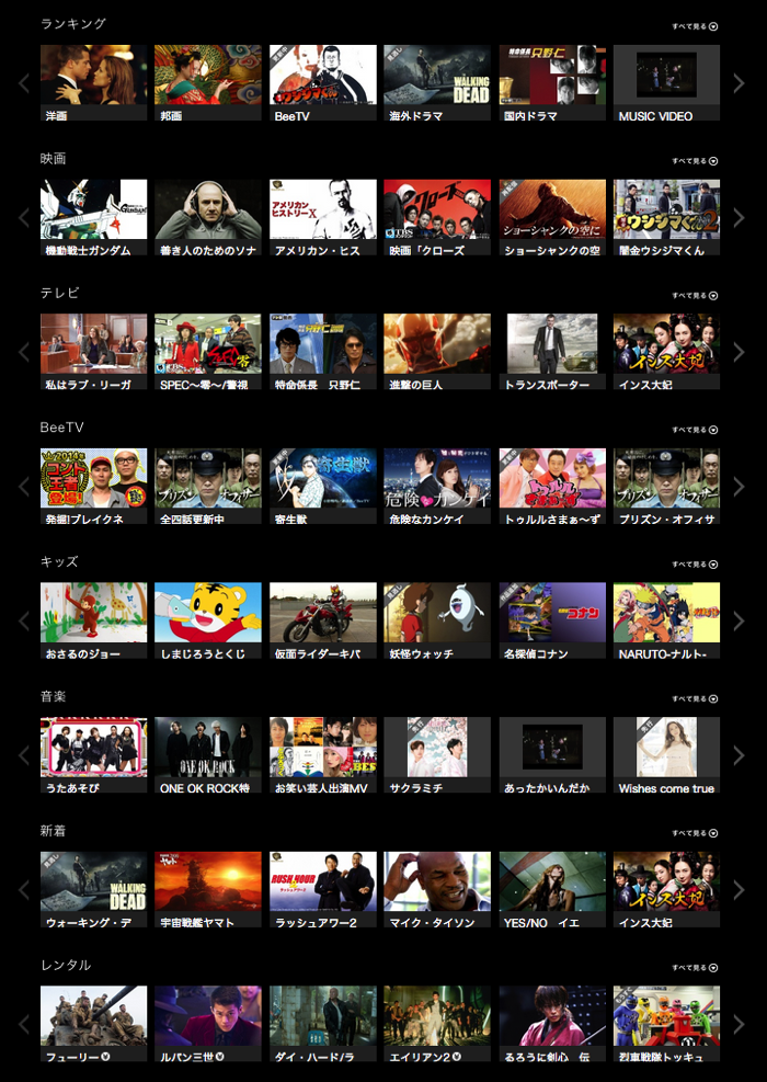 動画はdビデオ.png 動画はdTV