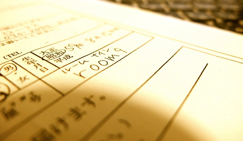 貯金も出来ないダメ人間な僕が会社辞めて独立する前に「これはやっておいてよかった」と思うことと、ちょっと後悔していること.JPG 貯金も出来ないダメ人間な僕が会社辞めて独立する前に「これはやっておいてよかった」と思うことと、ちょっと後悔していること