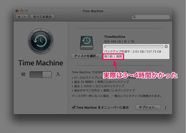 Hdd mac 外 付け