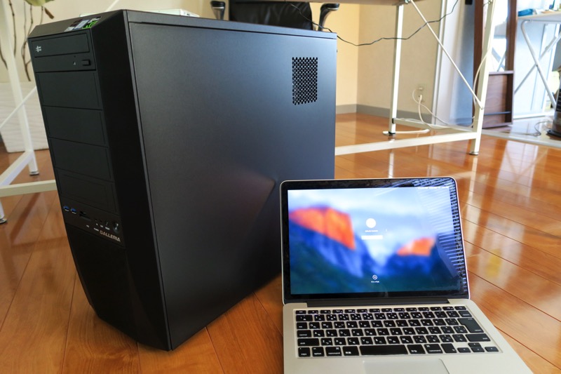 最高 Mac買うのやめてドスパラでwindowsゲーミングpc買いました 間違いなく2016年ベストバイです Blog Room9 ブログルームナイン 秋田県のweb屋のブログ