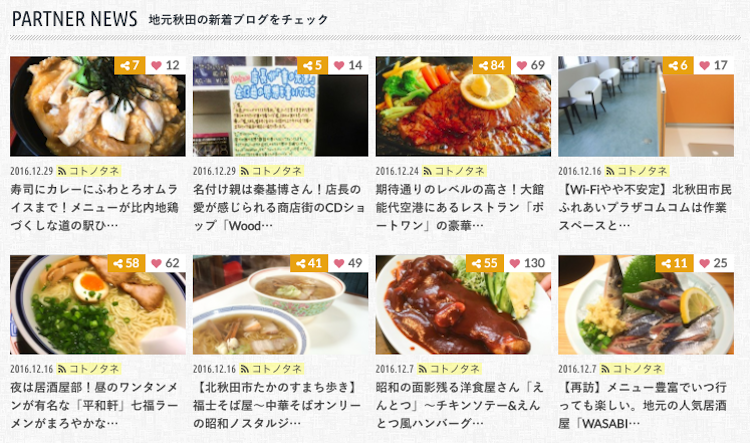 スクリーンショット 2016-12-31 4.27.08.png スクリーンショット 2016 12 31 4 27 08