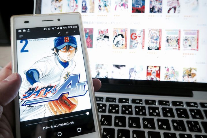 無料で読めるKindleマンガ