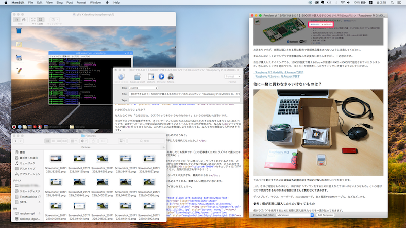 Macからラズパイに接続 - VNCで画面共有、AFPでファイル共有